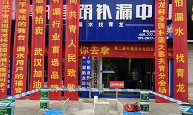 第二届“jdb电子平台杯”补漏直播大赛江西分会场