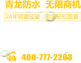 招商执线：400-777-2203