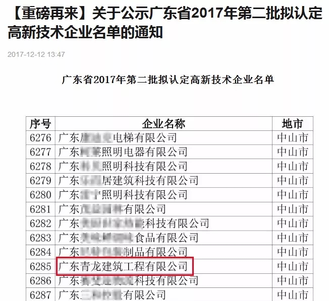 防水工程