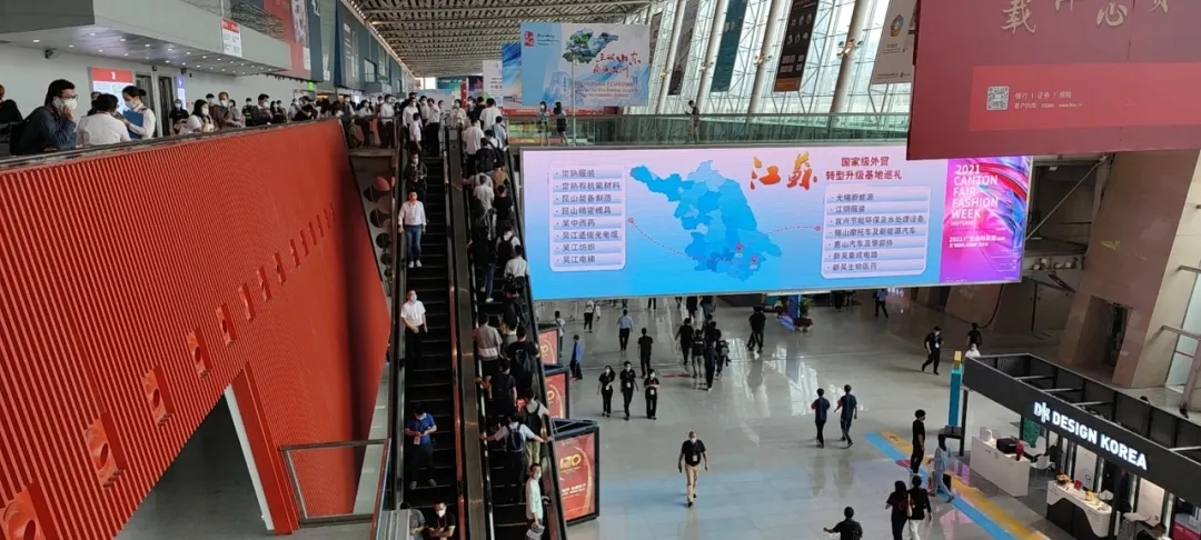 广交会正式开幕，多家权威媒体专访jdb电子平台(图1)