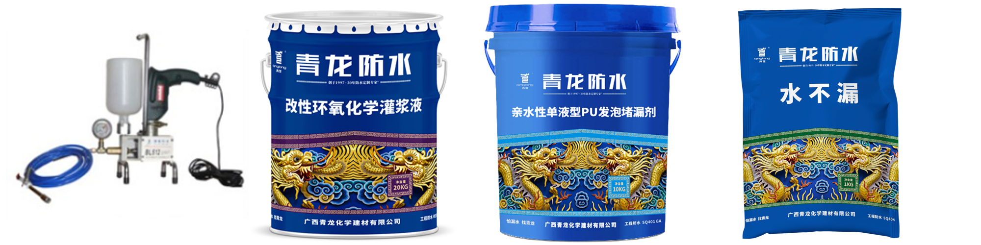 地下室漏水如何高压灌浆？专业老师傅手把手教学，建议收藏！(图5)