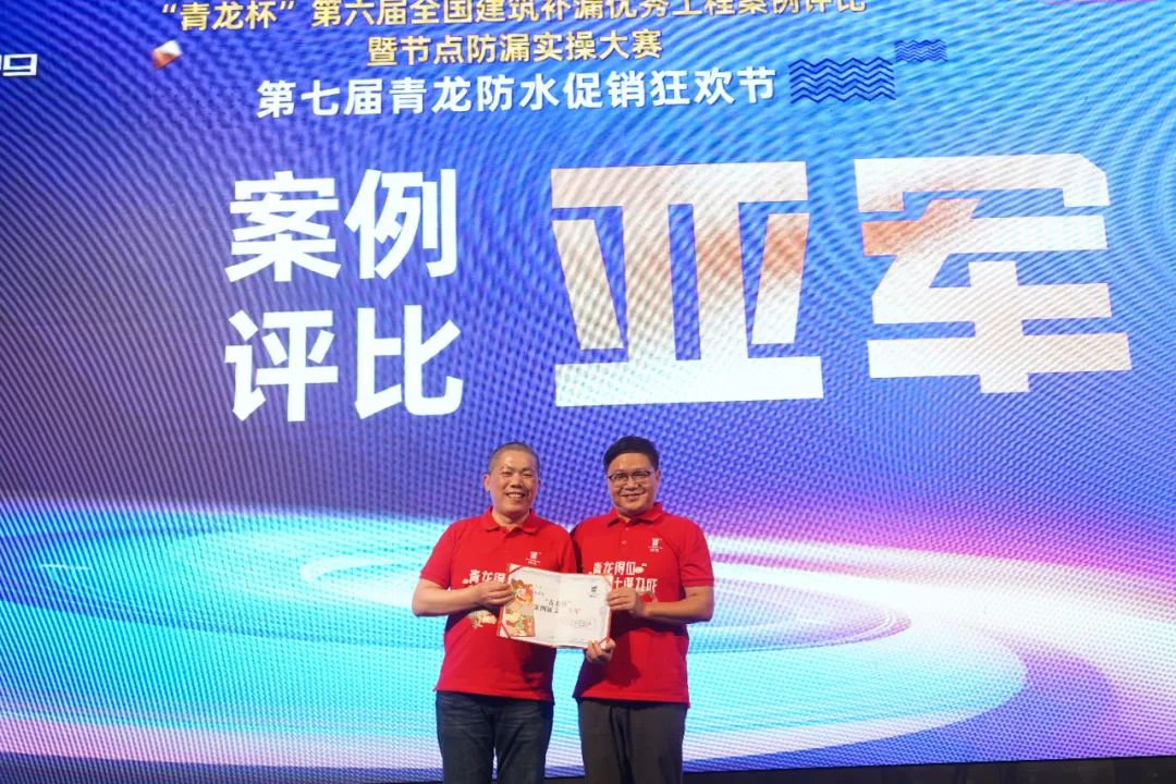 防水补漏jdb电子平台节