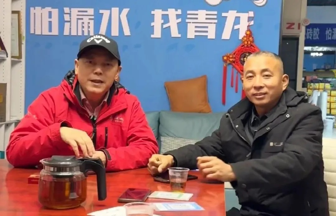 本地防水行业的领军人物，看魏总的成功之路