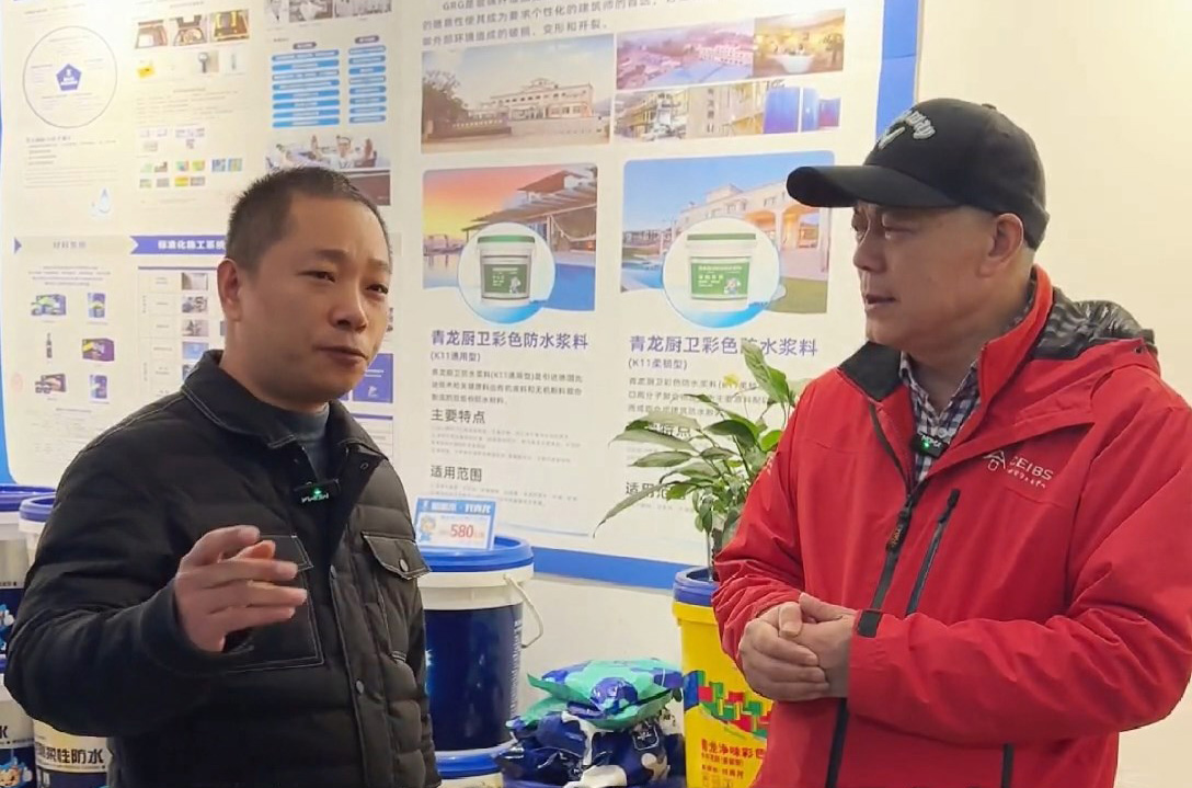 防水加盟